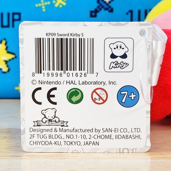 All Star Collection SWORD KIRBY 5" #09 Ultrasoft Nintendo Gaming Plush Rare HTF - Picture 12 of 12